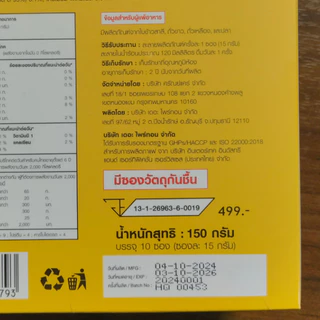 กาแฟ ฮันนี่คิว ผลิตภัณฑ์อาหารเสริม Honey q