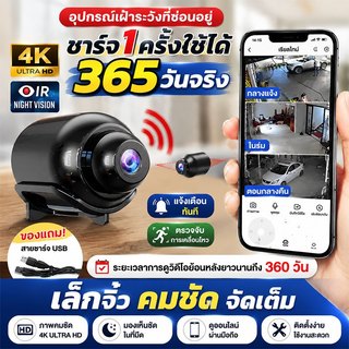 กล้องวงจรปิดไร้สาย 1080P ขนาดเล็ก มองเห็นที่มืด ตรวจจับการเคลื่อนไหว มุมกว้าง 120 องศา