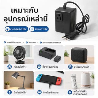 200W หม้อแปลงไฟฟ้าแปลงแรงดันไฟฟ้า AC 220V ถึง 110V EU Plug Adapter