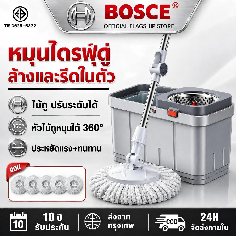 ไม้ถูพื้น ชุดถังปั่นไม้ถูพื้น ไม้ม็อบถูพื้นหมุนได้ 360 องศา ผ้าถูพื้นไมโครไฟเบอร์ แถมผ้าถูพื้น 5 ผืน