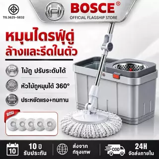 【รับประกัน10ปี】ไม้ถูพื้น ชุดถังปั่นไม้ถูพื้น ไม้ม็อบถูพื้นหมุนได้ 360 องศา ผ้าถูพื้นไมโครไฟเบอร์ แถมผ้าถูพื้น 5 ผืน