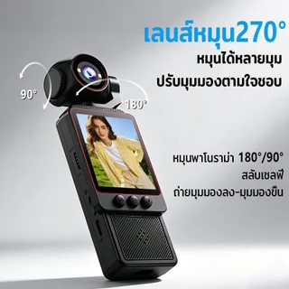 พร้อมส่งจากไทย Action camera 1080p HD กล้องติดตัว WIFI เลนส์หมุน360องศา แบตเตอรี่ 1000mAh สําหรับบันทึกวิดีโอ 5Hrs