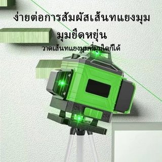 ระดับเลเซอร์ 4D 360 องศา ระดับเลเซอร์ 8/12/16 เส้น ระดับเลเซอร์อินฟราเรดติดผนังความแม่นยำสูง