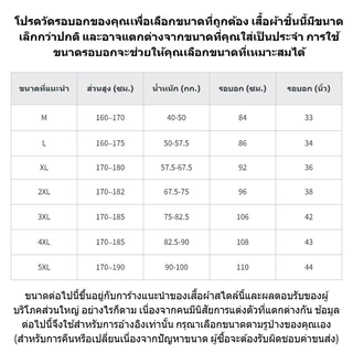 เสื้อยืดแขนสั้น เสื้อยืดคอกลมแห้งเร็ว/ระบายอากาศ/ดูดซับเหงื่อ/เย็นสบาย ผ้าน้ำหนักเบา สวมใส่สบาย