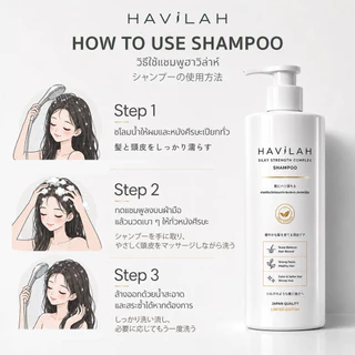 [รวมโปร ฮาวิล่าห์] แชมพูลดร่วง/โทนิค แชมพูสมุนไพรสด เพิ่มผมหนา ฮาวิล่าห์ |Shampoo+Tonic Havilah