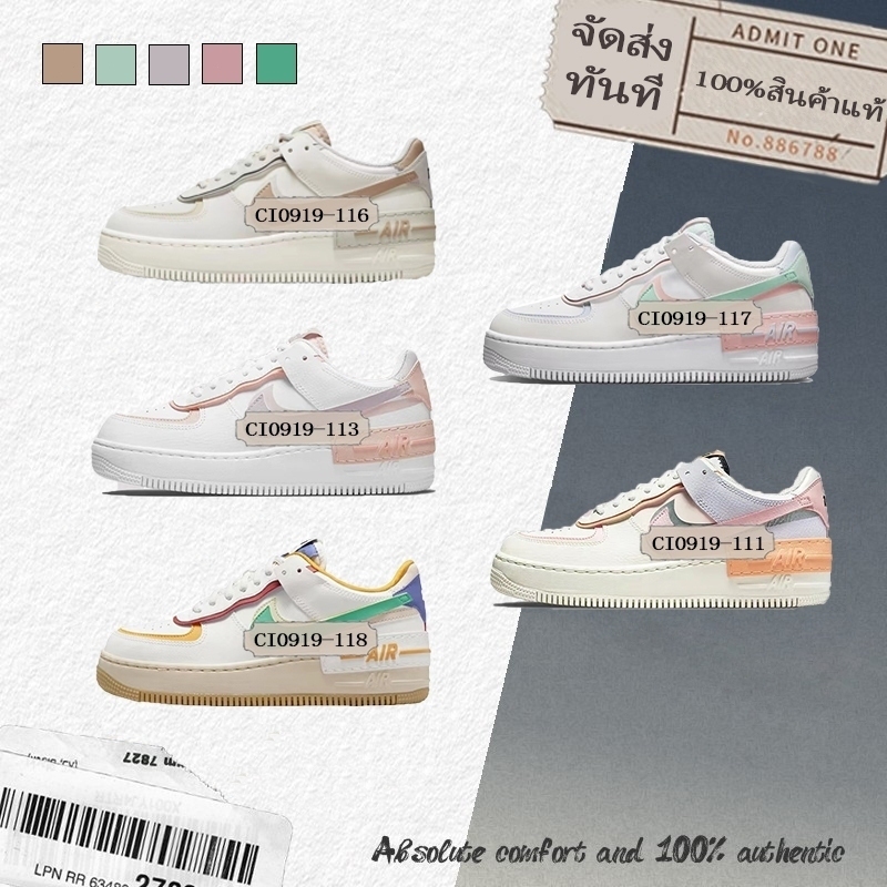🚚แฟชั่นล่าสุด🚚Air 1 Low Shadow รองเท้าสเก็ตบอร์ดทรงโลว์คัทสำหรับผู้หญิง กันลื่น ทนทานต่อการสึกหรอ