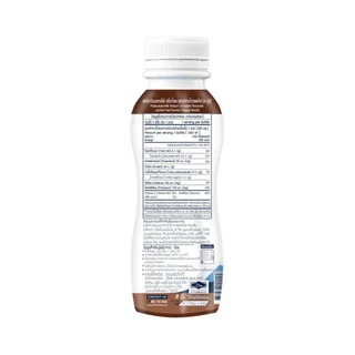 [สินค้าส่งด่วน] ฮูเร่ นมโปรตีนเชค แลคโตสฟรี รสช็อกโกแลต 340 มล. HOORAY PROTEIN SHAKE LACTOSE FREE CHOCOLATE 340 ML