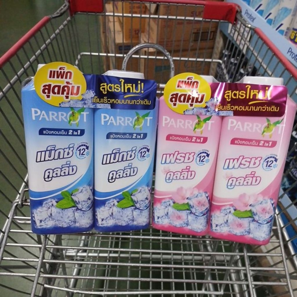 แป้งหอมเย็น แพรอท 2อิน1ขนาด260กรัม(แพ็คคู่)