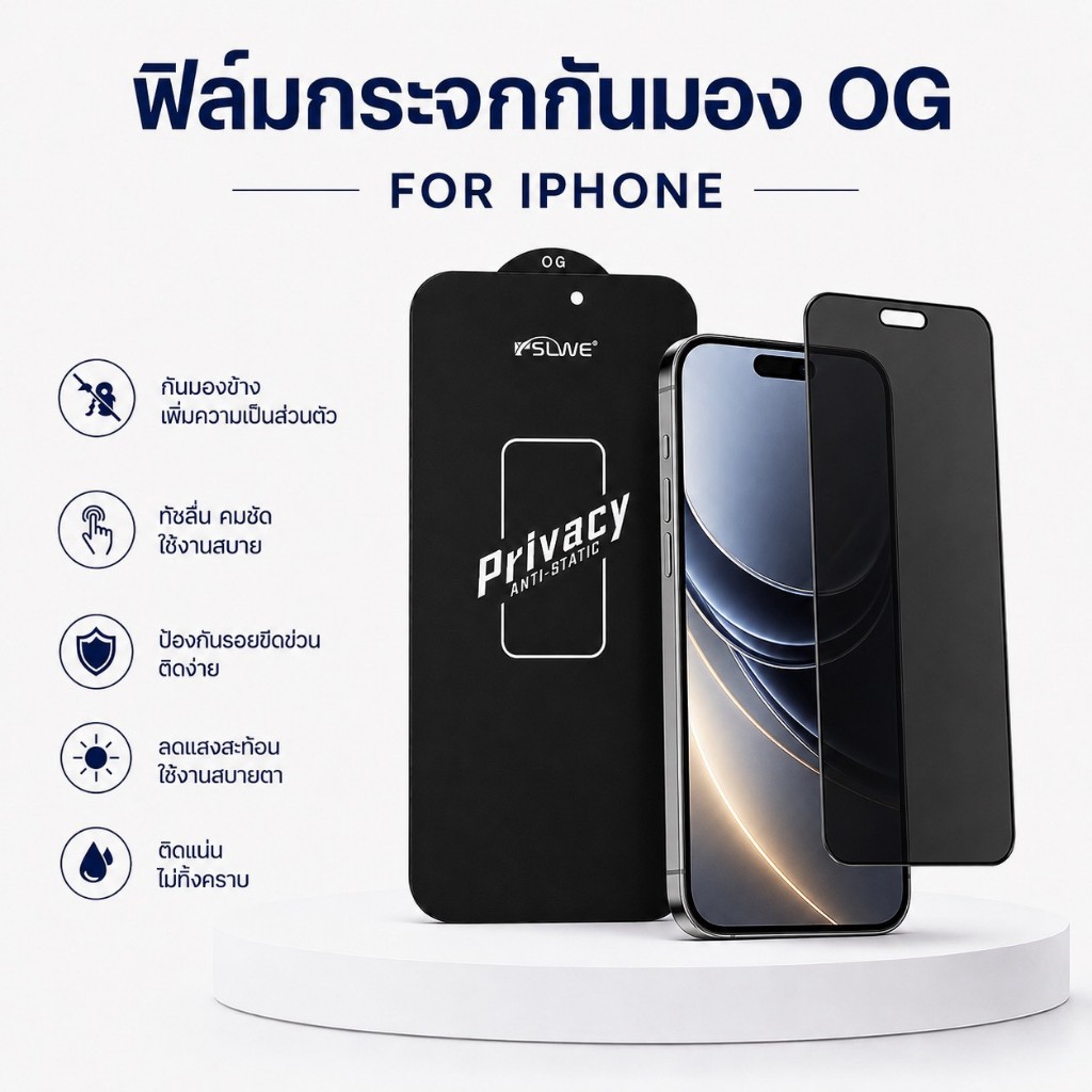 JC168 (040) (PW)ฟิล์มกระจกเต็มจอ กันมองกันเสือก เพื่อความเป็นส่วนตัว งานOG สําหรับiPhone X XS XR 11 