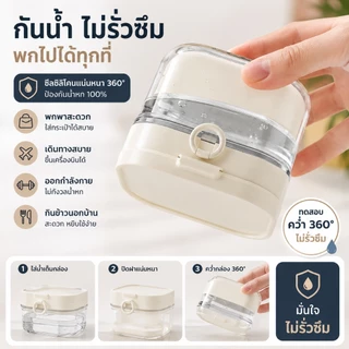 กล่องรีเทนเนอร์แบบพกพา 4in1 พร้อมกระจก แช่ล้าง เก็บรักษา กันน้ำ มีแปรงและที่ดึงรีเทนเนอร์ ใช้ได้กับรีเทนเนอร์ทุกประเภท