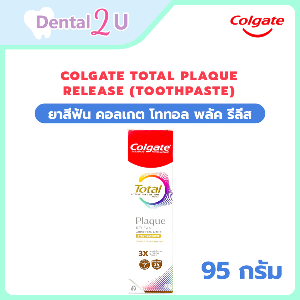 🦷ยาสีฟัน คอลเกต โททอล พลัค รีลีส 95 กรัม Colgate Total Plaque Release 95g (Toothpaste)