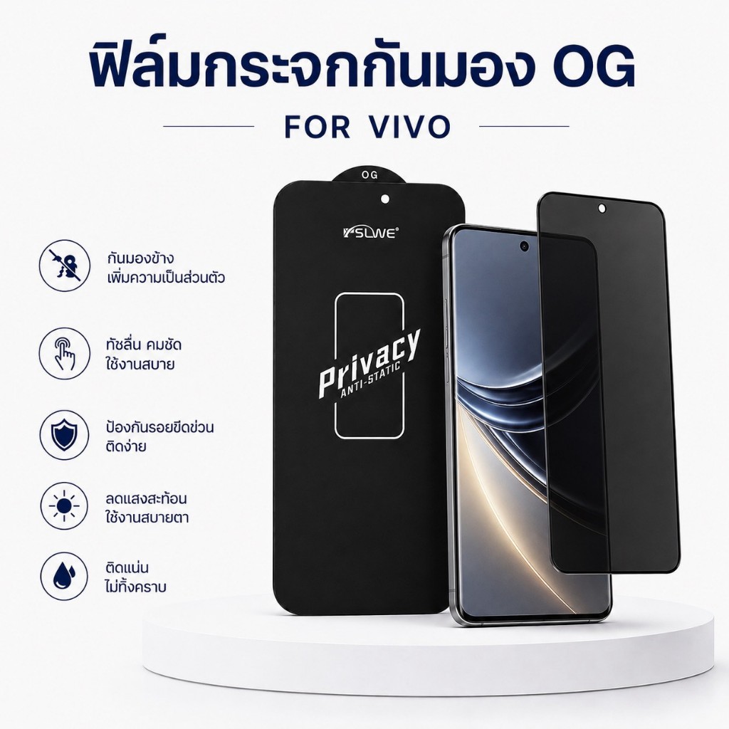 ๋Jc168 (040) (PW)ฟิล์มกระจกเต็มจอ กันมองกันเสือก งานOG สําหรับVIVO Y11/Y12/Y15/Y17