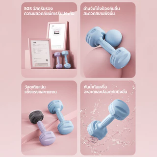 ดัมเบลดัมเบลหกเหลี่ยมหุ้มยาง ดัมเบลคู่ 2ชิ้น ดัมเบล 1-3kg สำหรับลดไขมันต้นแขน ออกกำลังกาย ฟิตเนส Dumbbells