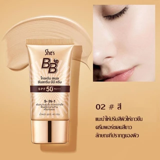 1 แถม 1🔥รองพื้น SHES บีบีครีม ครีมกันแดดหน้า SPF50+PA+++ คอนซีลเลอร์ แบบน้ำ ปกปิดดี