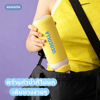 Ucocolla 304 สแตนเลส แก้วเก็บความเย็นสแตนเลส แก้วเก็บความเย็น และเก็บความร้อน 750ML สองวิธีดื่ม