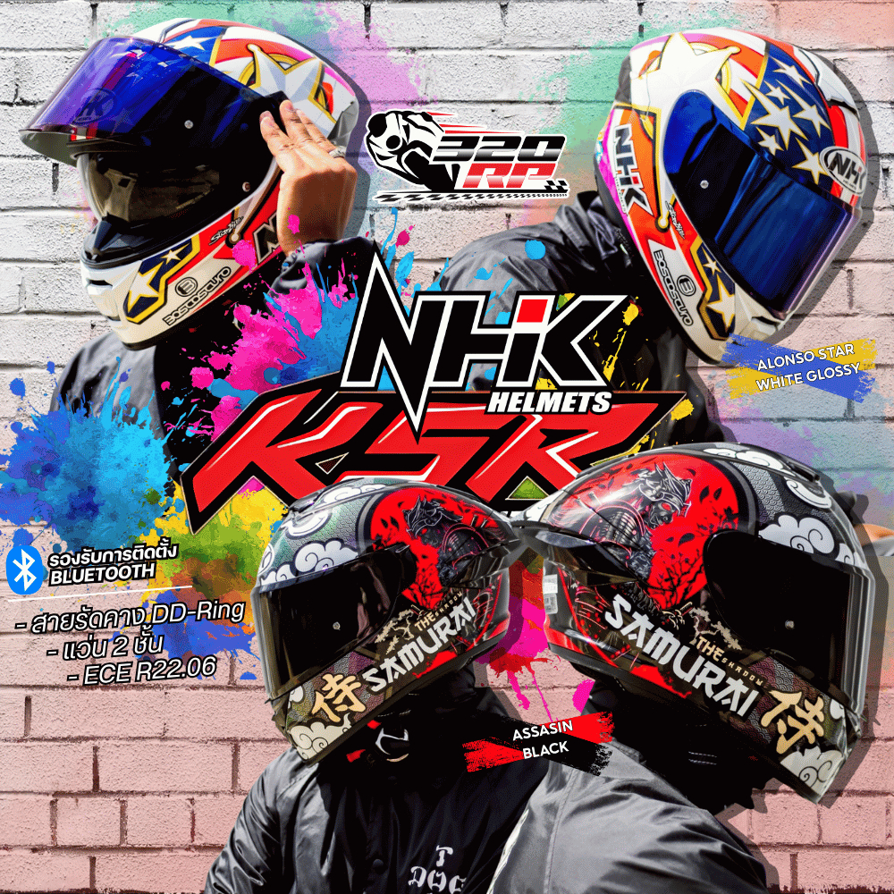 หมวกกันน๊อคเต็มใบ ชิลด์ใส NHK รุ่น K5R ของแท้ !! ส่งไว !! 320SP ราชพฤกษ์