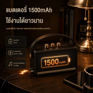 NEODIGI W4 ลำโพงบลูทูธ รองรับTF/USB/FM ดีไซน์สวย เบสแน่น ลำโพงบลูทูธเบสหนัก 1500mAh ใช้งานต่อเนื่องได้ 5 รุ่นใหม่