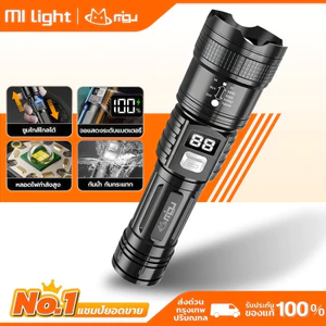 MIGU ไฟฉาย Led สว่างมาก ไฟฉายแรงสูง กันน้ํา ไฟฉาย 2in1 ใช้แบตเตอรี่ 18650 ไฟฉายตกปลากลางแจ้ง ระยะไกล โคมไฟตั้งแคมป์