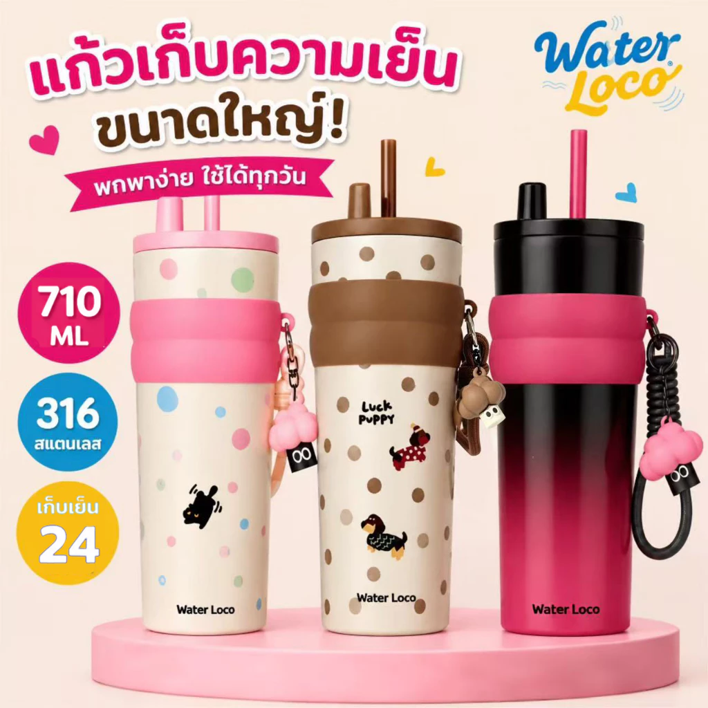 ถ้วยเก็บความร้อน 710มล สแตนเลสแท้ 316 ถ้วยน้ำ พร้อมฝาหลอดกันฝุ่น แก้วน้ำในรถยนต์ ถเก็บความร้อนและความเย็น