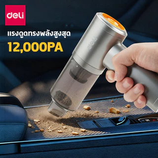Deli เครื่องดูดฝุ่นพกพา เครื่องดูดฝุ่นในรถ แบบไร้สาย แรงดูด1200PA ความจุสูงแบตเตอรี่สูงสุด 4,000 mAh