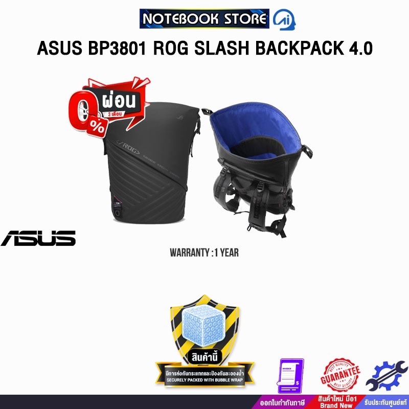 [ผ่อน 0% 3 เดือน]ASUS BP3801 ROG SLASH BACKPACK 4.0 /ประกัน 1 Year