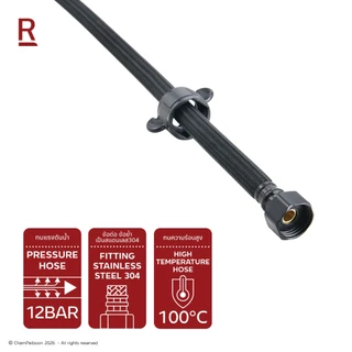RASLAND G741 สายน้ำดีสแตนเลส PET ถักสีดำ PREMIUM QUALITY ความยาว 8 ขนาด ข้อต่อมาตราฐาน ครอบคลุมการใช้งาน มีข้อหมุน DIY