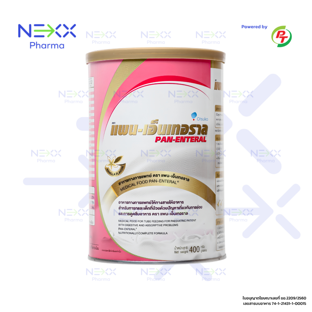 PAN-ENTERAL แพน-เอ็นเทอราล อาหารทางการแพทย์ สำหรับปัญหาเกี่ยวกับการย่อย และการดูดซึมอาหาร 400 g.