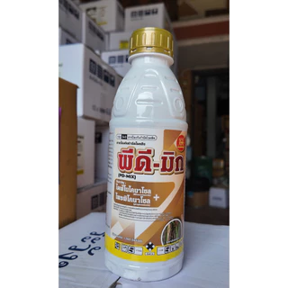 พีดี-มิก ตราม้าทองเศรษฐี (ปริมาณ 1ลิตร 2ขวด) สารเดียวกันกับอามูเร่ 1 ลิตร 20-25ไร่ ป้องกันเชื้อราในนาข้าว