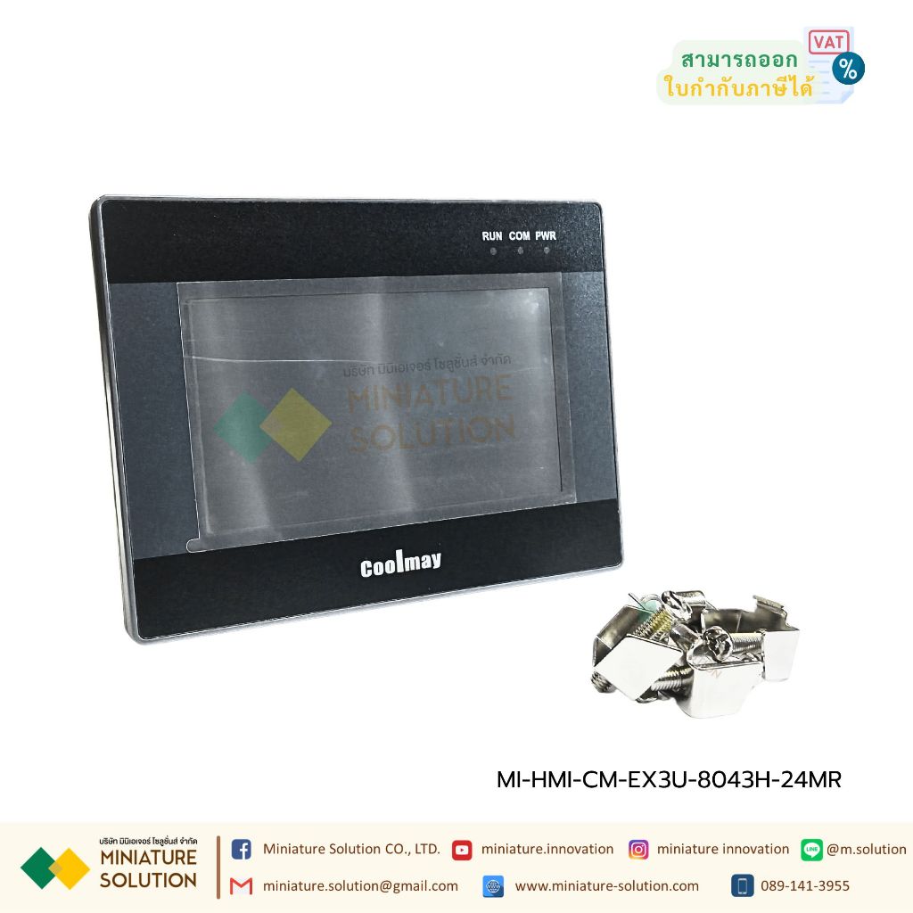 Coolmay HMI PLC 4.3 นิ้ว EX3U-8043H-24MR 12DI/12DO Relay 4AI/2AO