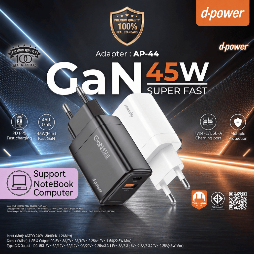 d-power Adapter GaN45W Fast Charger รุ่น AP-44  หัวชาร์จเร็ว PD 45W 2 พอร์ต Type C/USB-A