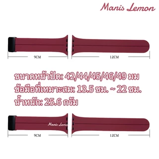 Manis Lemon สายนาฬิกา MagGo for Smart Watch band Series 11 10 9 8 3 5 4 SE 6 7 Ultra 49 46 45 44 40 41 38 42 mm