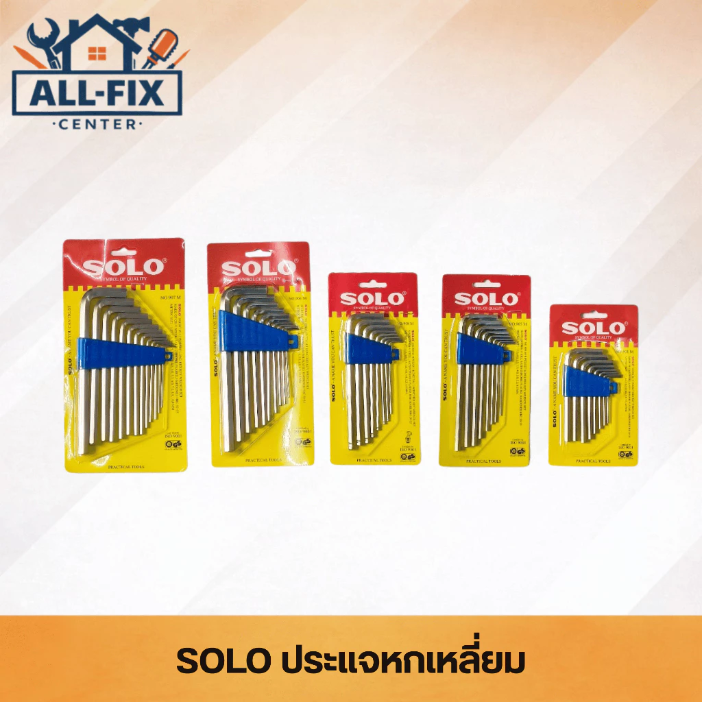 SOLO ประแจหกเหลี่ยม หลากหลายรุ่น เหล็ก CR-V เกรดพรีเมียม ประแจหกเหลี่ยมพกพา