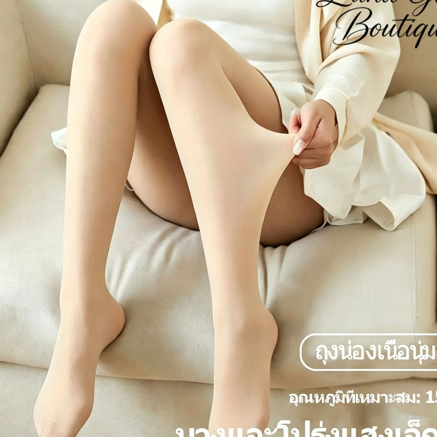 【BEST SELLER】ถุงน่อง- เนื้อบางเบา ไม่ย้วย ไม่ขาดง่าย | ปกปิดรอยแผลเป็น |จัดส่งจากกรุงเทพฯ ภายใน 24 ชั่ว