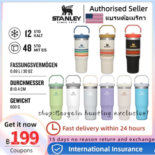Authentic counter💯แก้ว30OZ 𝕊TANLEY QUENCHER H2.0 FLOWSTATE™ TUMBLER 887ML🚚จัดส่งที่รวดเร็ว
