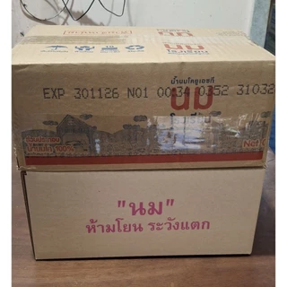 นมจืดuhtพร้อมดื่ม200mlหมด15พย69