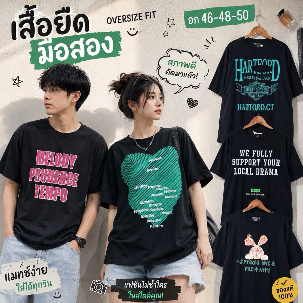 เสื้อยืดมือสอง Oversize สีดำ 2XL อก46 48 50 เสื้อยืดผู้หญิง ผู้ชาย ใส่ได้ ลายกราฟิก เสื้อโอเวอร์ไซส์ ใส่สบาย เสื้อยืด