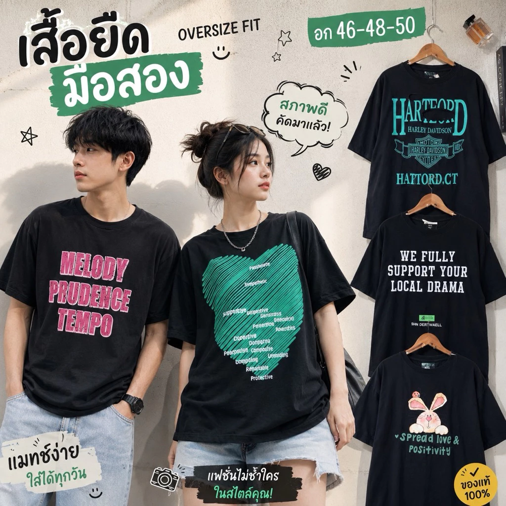 เสื้อยืดมือสอง Oversize สีดำ 2XL อก46 48 50 เสื้อยืดผู้หญิง ผู้ชาย ใส่ได้ ลายกราฟิก เสื้อโอเวอร์ไซส์ ใส่สบาย เสื้อยืด