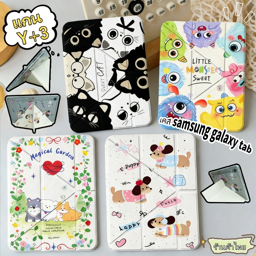 เคสลายการ์ตูนน่ารัก Samsung Galaxy Tab for A9/A11 S9 S10Lite S10FE A11+ 5g A9+ A8 S6Lite S9FE 3+Y-shaped case