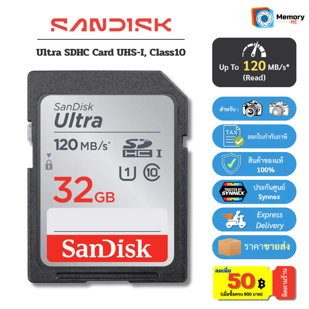 SanDisk Ultra SD Card Class10 U1 Speed Up to 150MB/s (SDSDUNB) 32GB - 512GB SDHC SDXC เมมโมรี่การ์ด