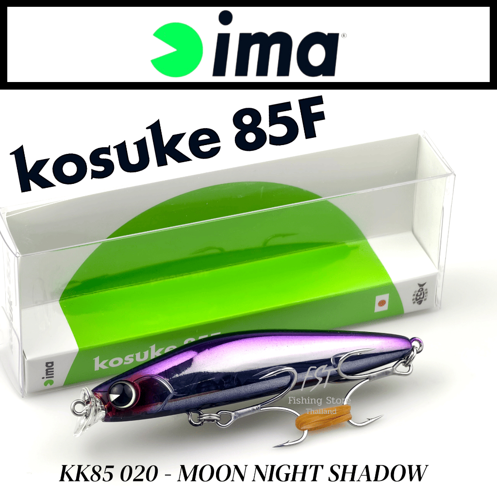 เหยื่อปลอม IMA - Kosuke 85F ของแท้ สำหรับงานกระพง
