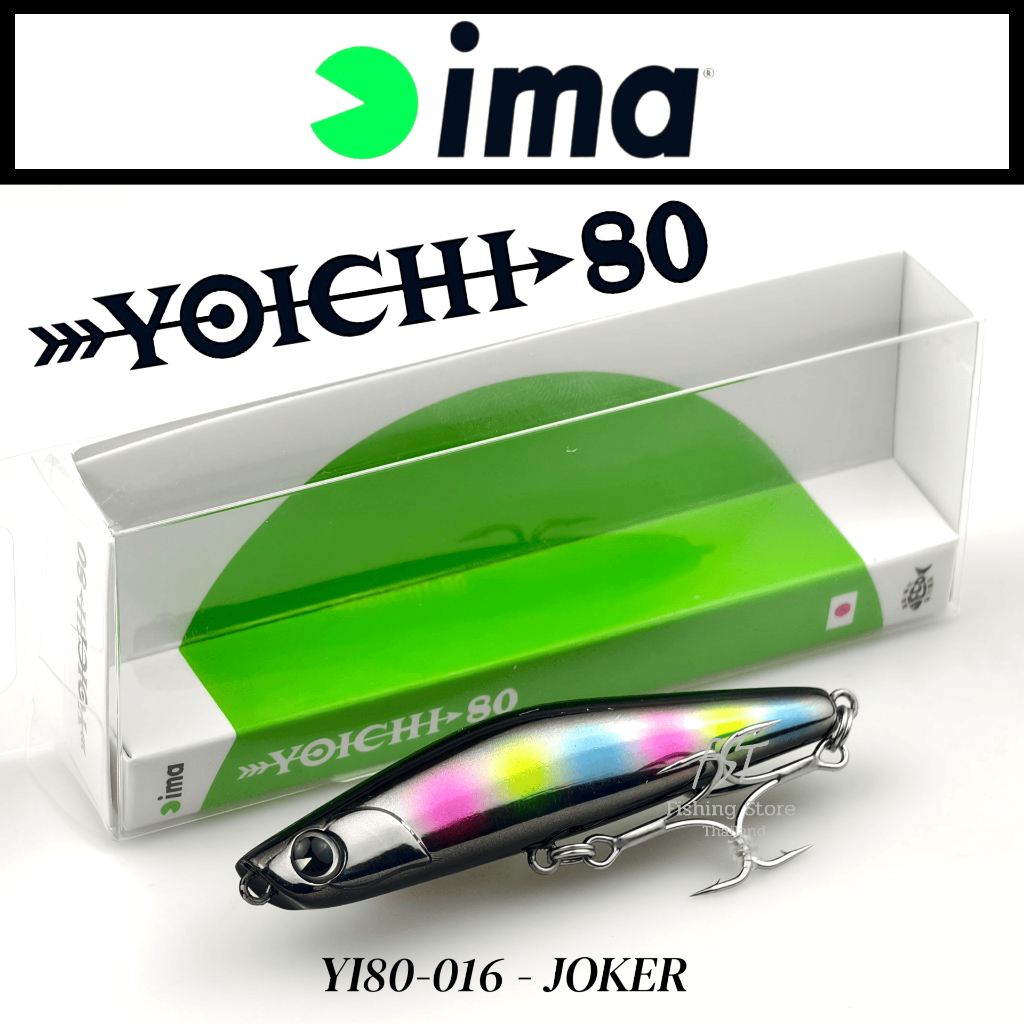 เหยื่อปลอม IMA - YOICHI 80 สำหรับงานกระพง / ชายฝั่ง / ปลาวัง