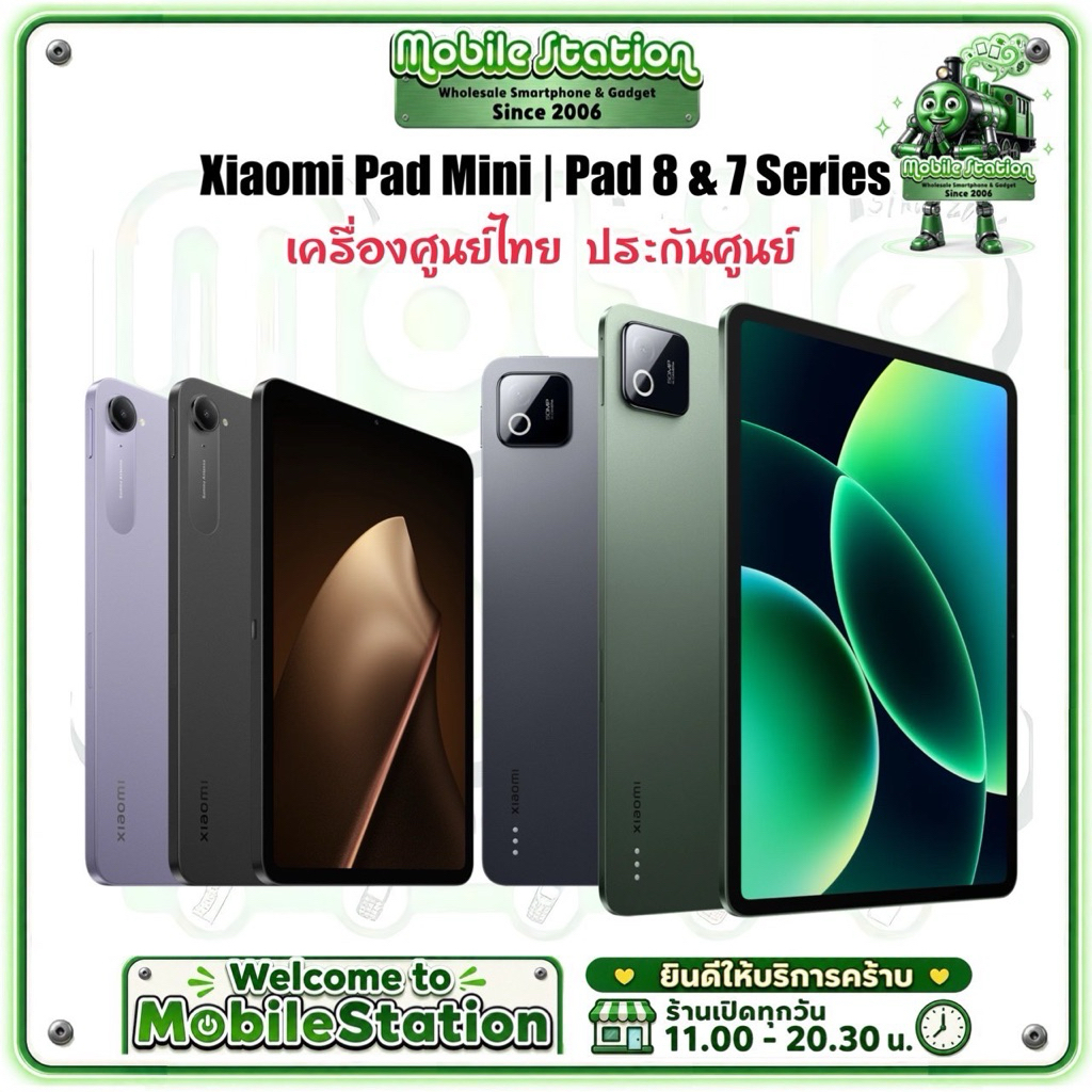 ใหม่ Xiaomi Pad Mini 8.8“ 165Hz Dimensity 9400+ | Pad 8 Pad8 Pro Snapdragon | Pad 7 Pad7 Pro ศูนย์ไท