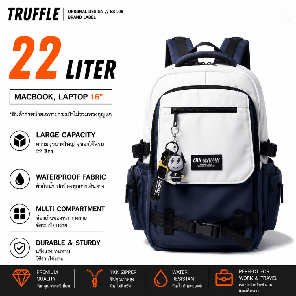 Truffle Backpack V.3 2024 ขนาด 47 cm. (Blue-Off Whtie) กระเป๋าสำหรับ Macbook Pro 14-16", Macbook Air