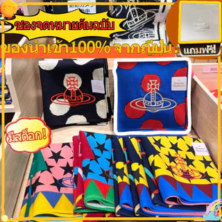 [เคาน์เตอร์ญี่ปุ่น] ผ้าพันคอไหม ViVienne Westwood ผ้าเช็ดหน้า ผ้าเช็ดหน้าสี่เหลี่ยมเล็ก สไตล์ Saturn ลายจุด