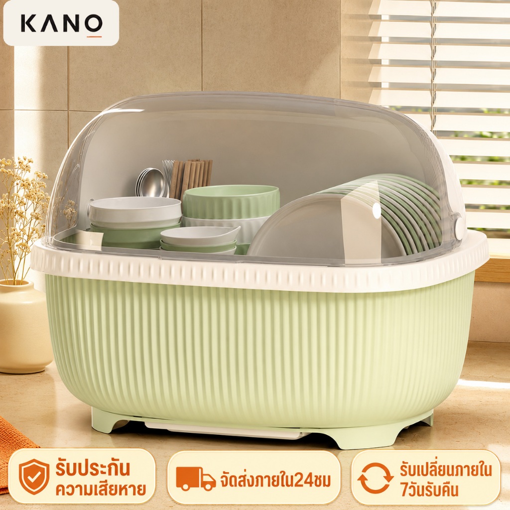 KANO 🔥รุ่นใหม่🔥ที่ใส่จาน มี ฝาครอบ ที่คว่ําจาน ชั้นวางจาน มีถาดรองน้ำ กล่องใส่ช้อนส้อมและจาน กันแมลง กันความชื้น