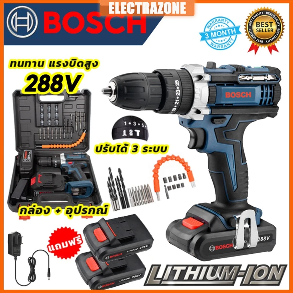 สว่านไร้สาย 288V 3 ระบบ พร้อมแบตเตอรี่ Li-ion 2 ก้อน - รูปที่ 1