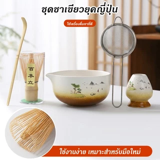 ชุดชามัทฉะสไตล์ญี่ปุ่น ครบเซต 5 ชิ้น ไม้ไผ่แท้ ลายวิวทิวทัศน์ เซรามิคพร้อมกล่องของขวัญ พิธีชงชาเขียวที่บ้าน