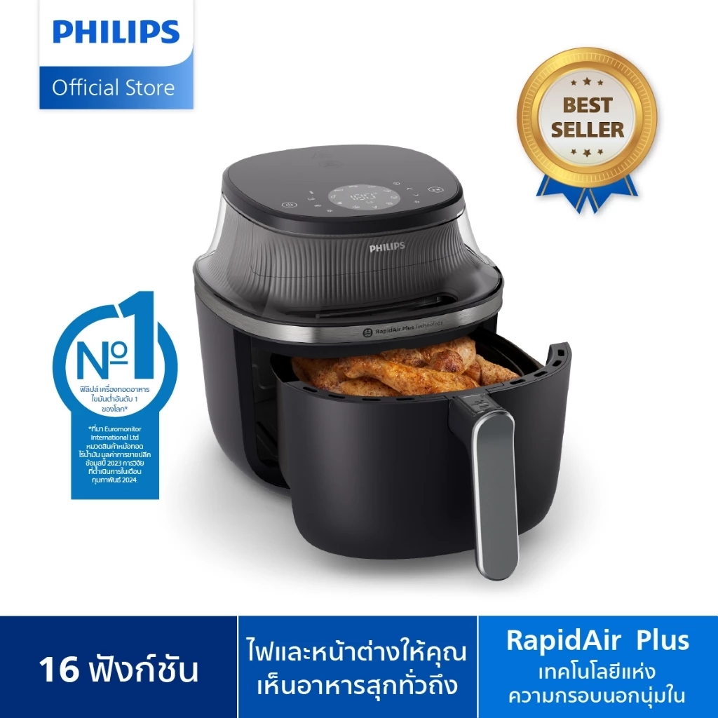 Philips NA331 Air Fryer หม้อทอด ไร้น้ำมัน  6.2L เทคโนโลยี RapidAir  16ฟังก์ชั่นเมนู  ลดไขมันสูงสุด 90% รับประกัน 2 ปี thumbnail 4