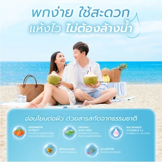 Healthimore Deli-Kare แพ็คสุดคุ้ม แผ่นเช็ดระงับกลิ่นกาย ลดเหงื่อ กลิ่นหอม มั่นใจตลอดวัน แผ่นเช็ดรักแร้ โรลออนแบบแผ่น