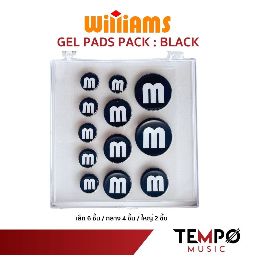 เจลมิ้วกลอง Williams Drum Damper